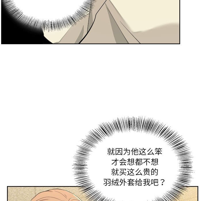 第5話