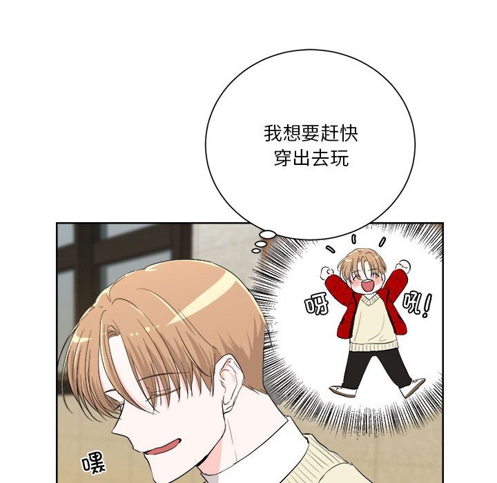 第5話