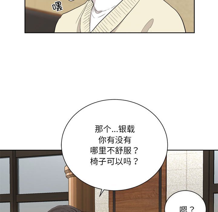 第5話