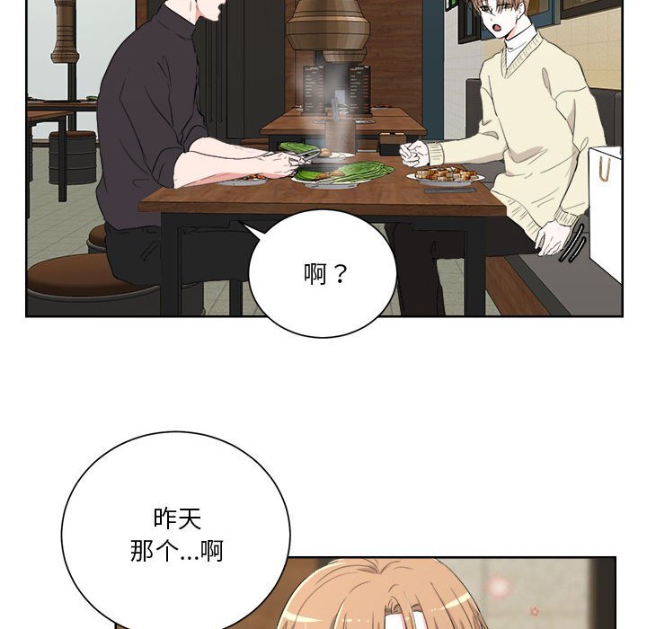 第5話