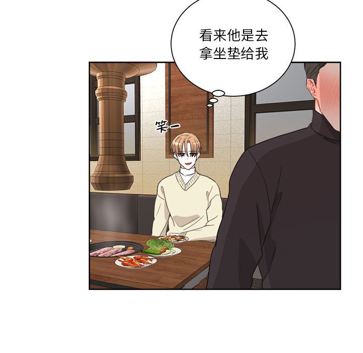 第5話