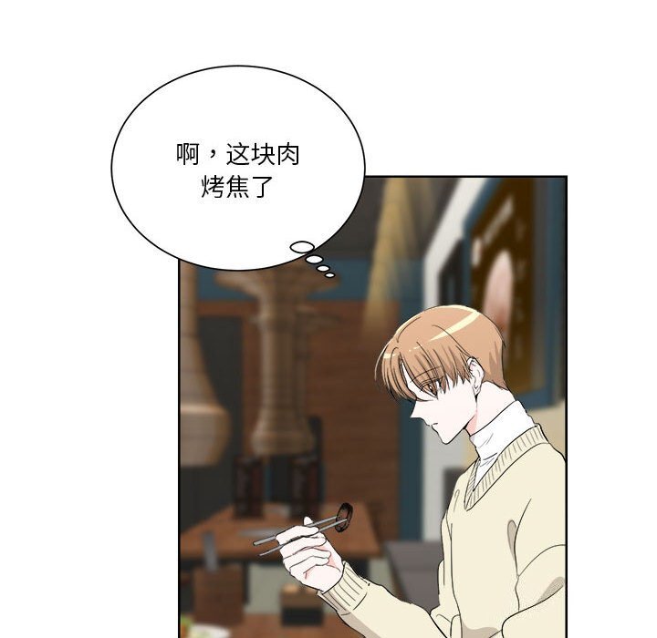 第5話