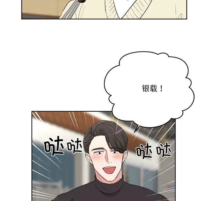 第5話