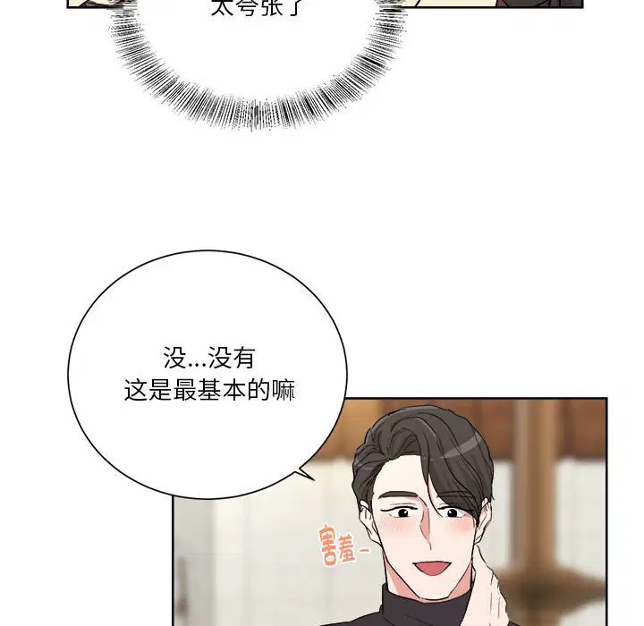 第5話