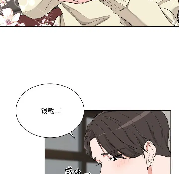 第5話