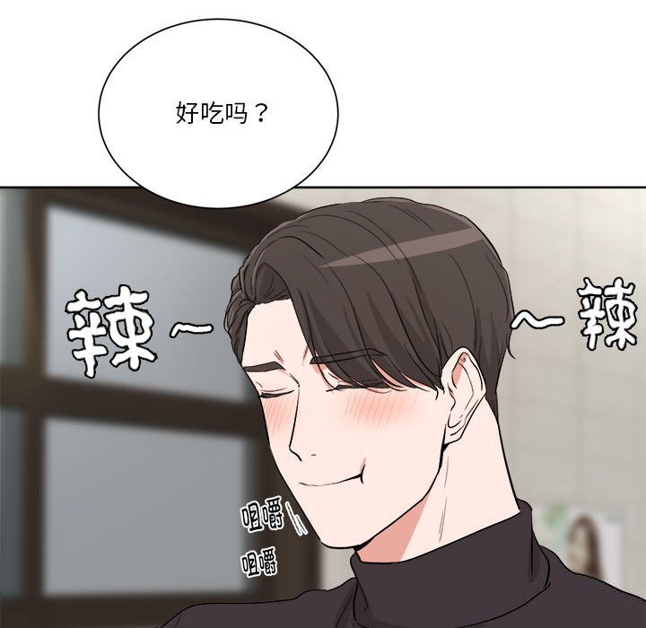 第5話