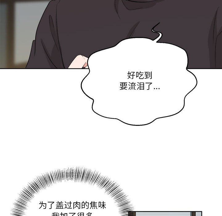 第5話