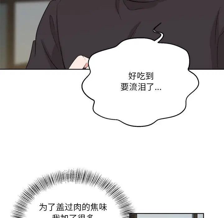 第5話