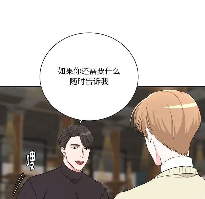 第5話