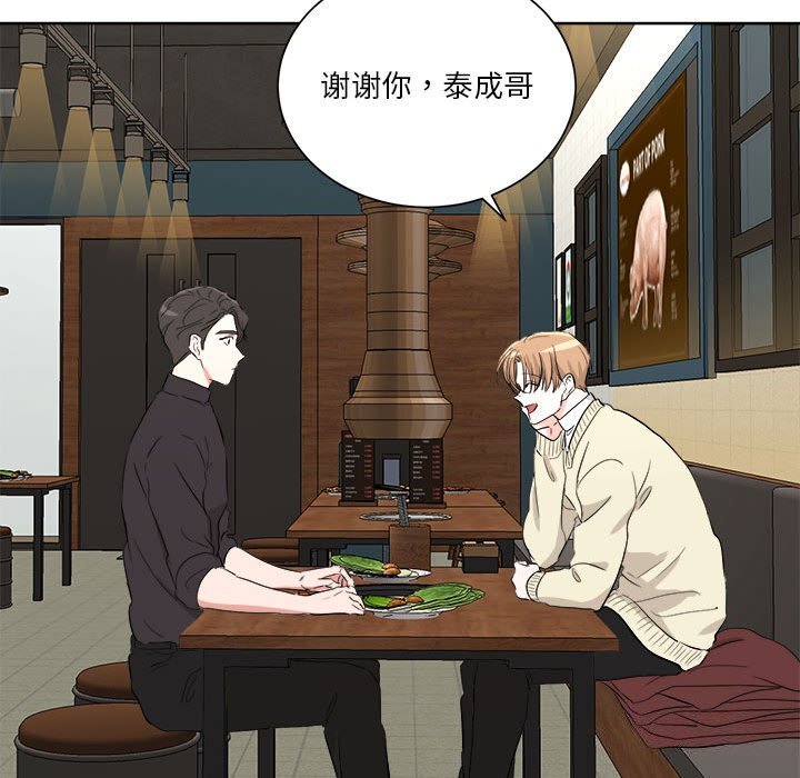 第5話