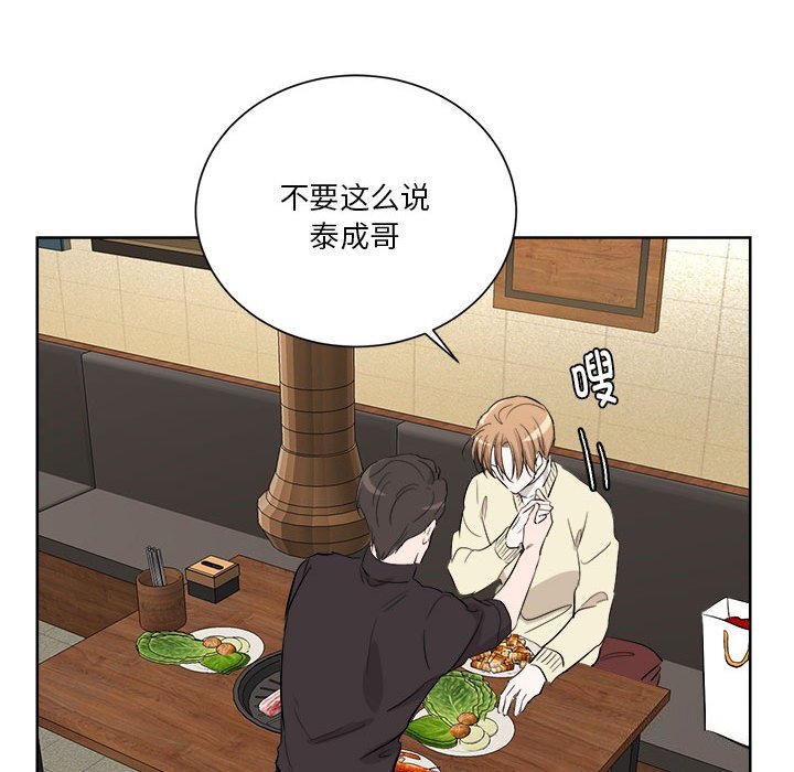第5話