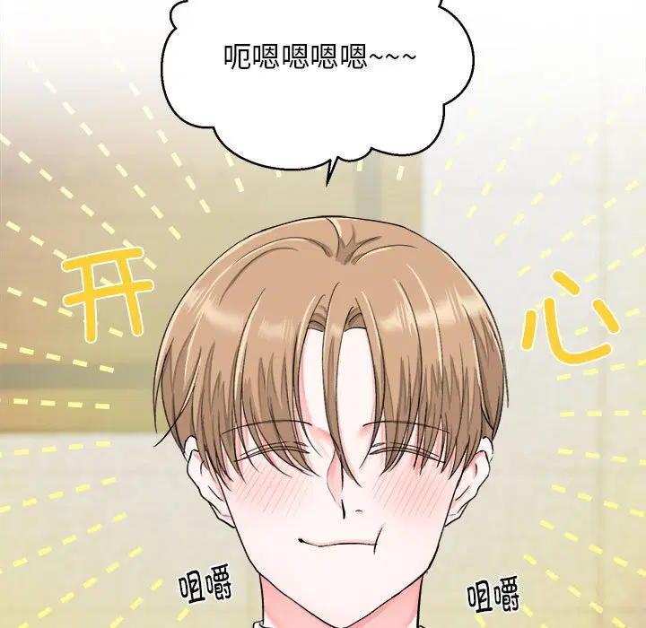 第5話
