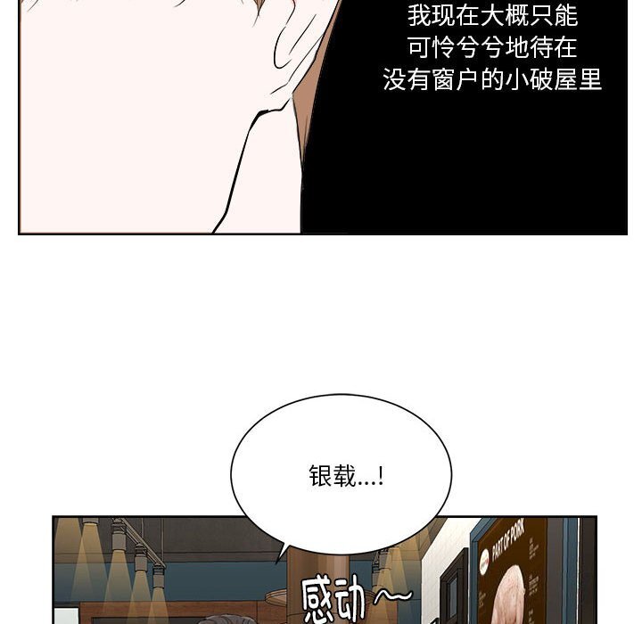 第5話