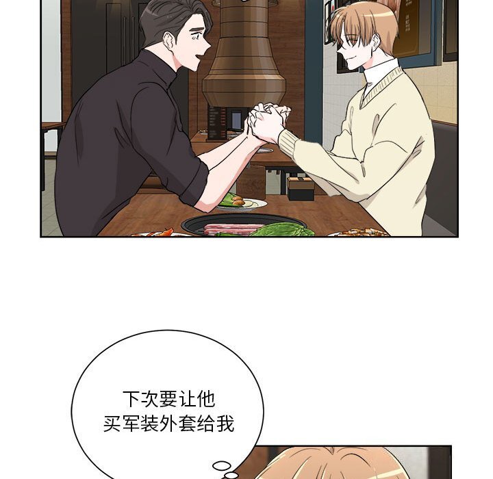 第5話