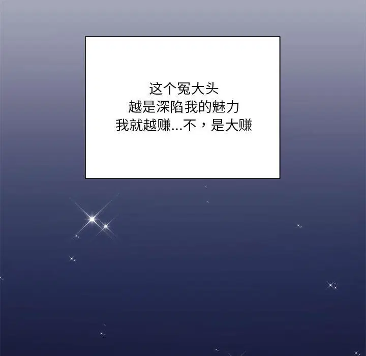 第5話