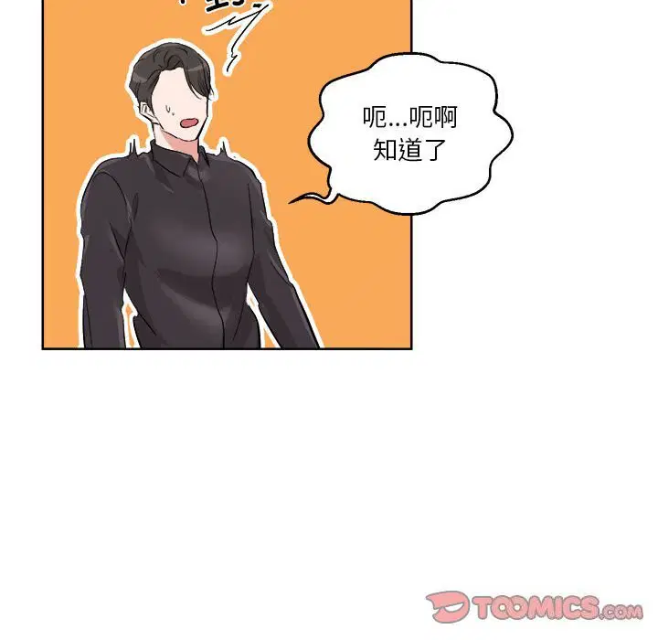 第5話