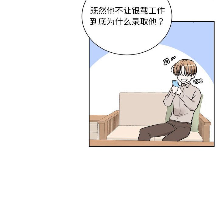 第5話