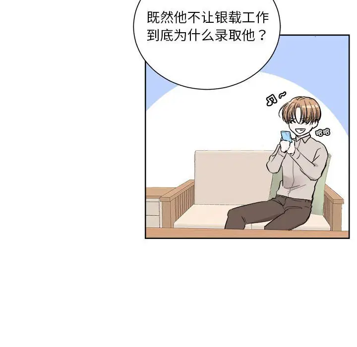 第5話