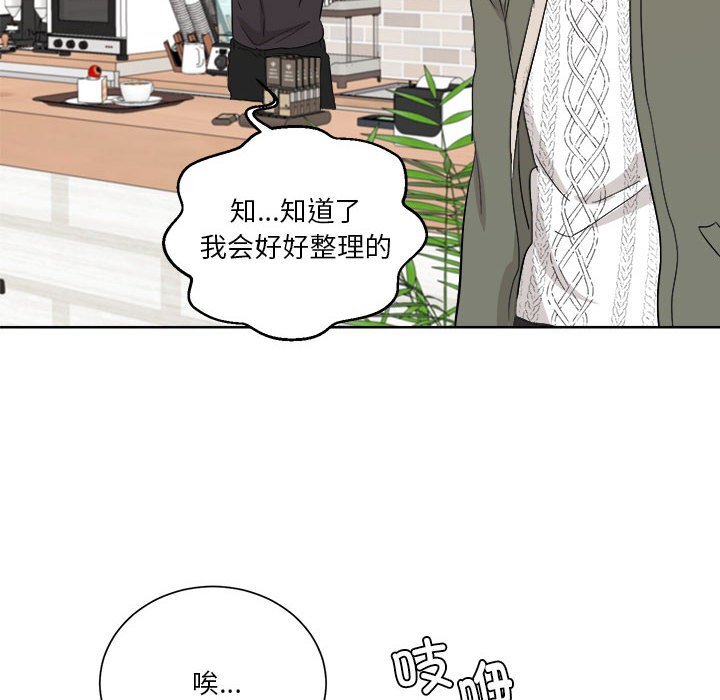 第5話