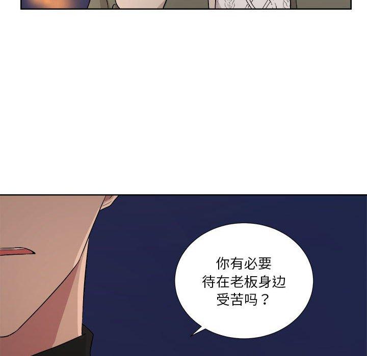 第6話