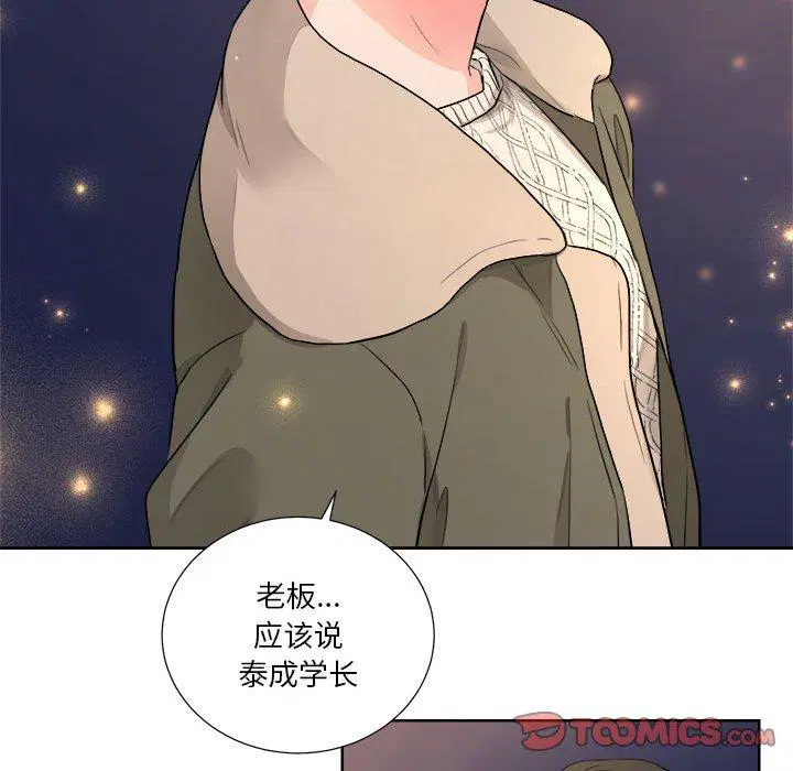 第6話