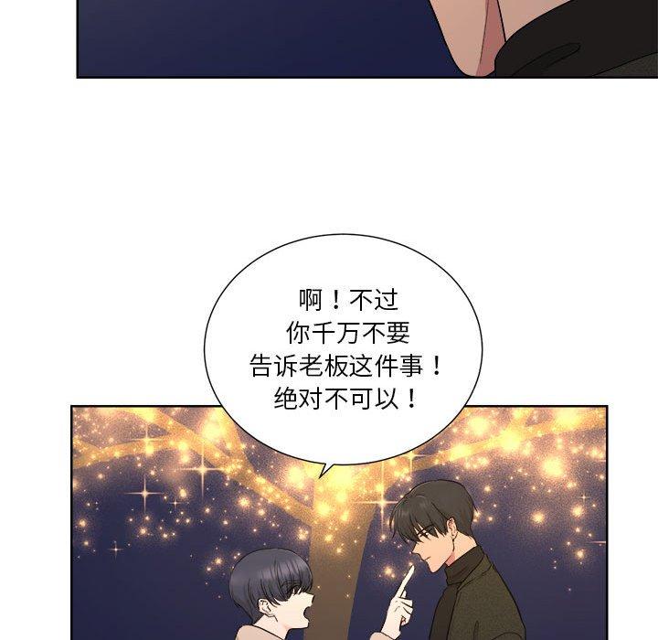 第6話