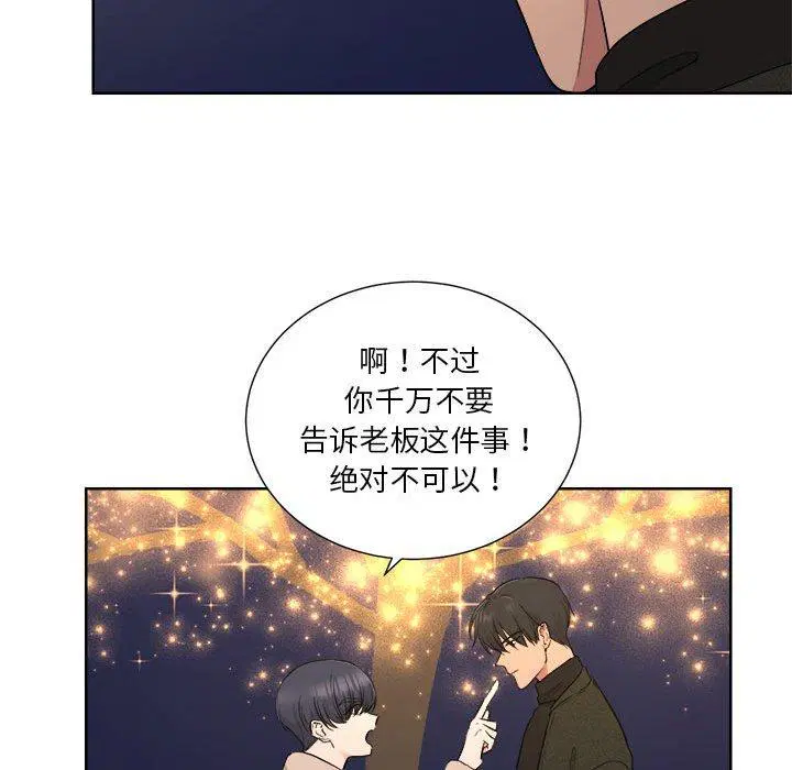 第6話