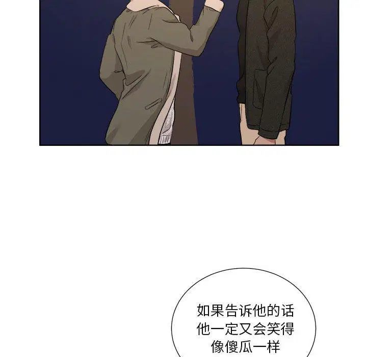 第6話