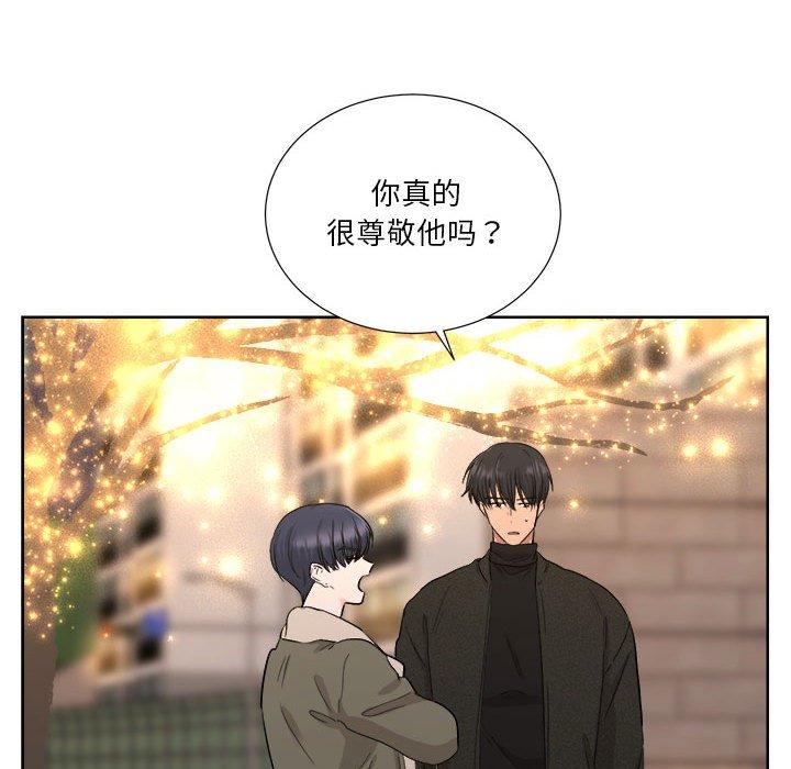 第6話