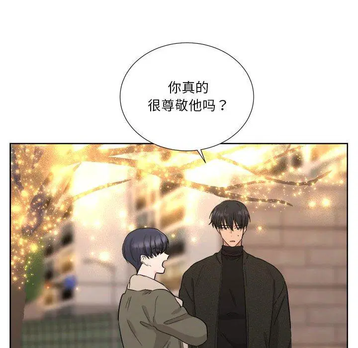 第6話