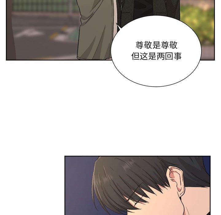 第6話