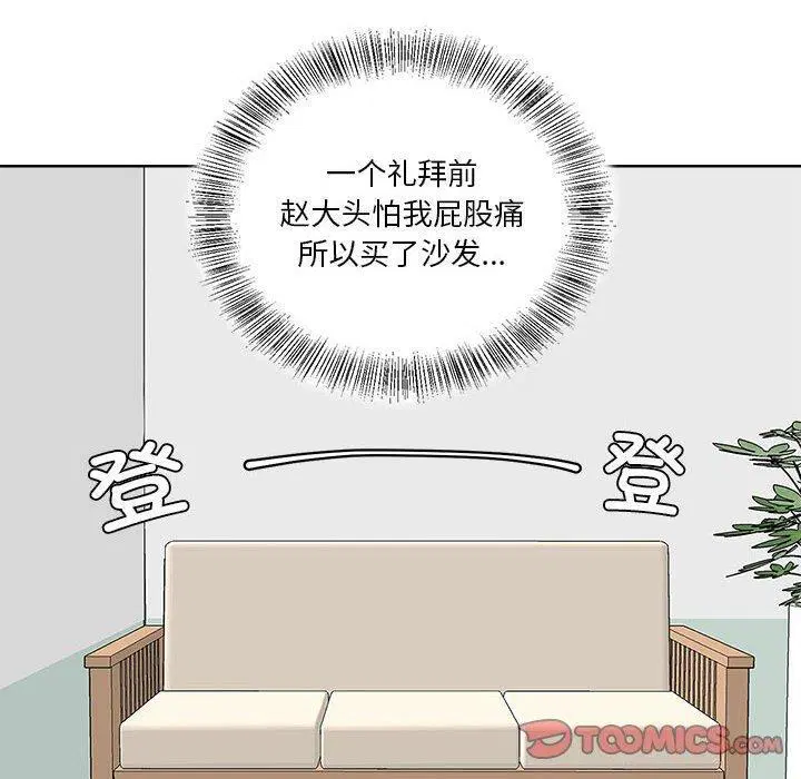 第6話