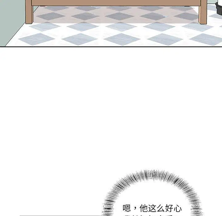 第6話