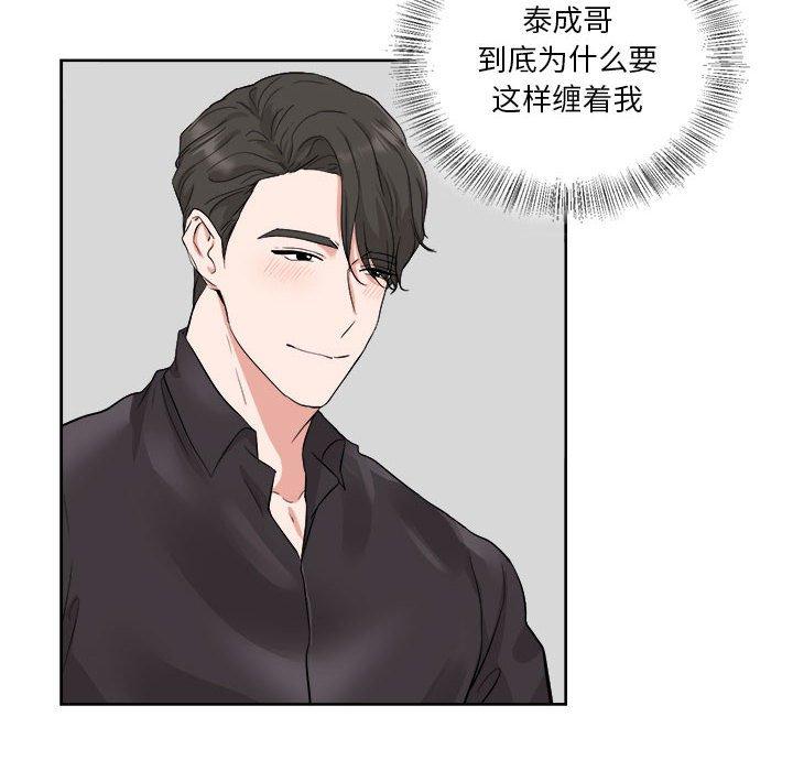 第6話