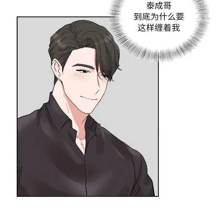 第6話