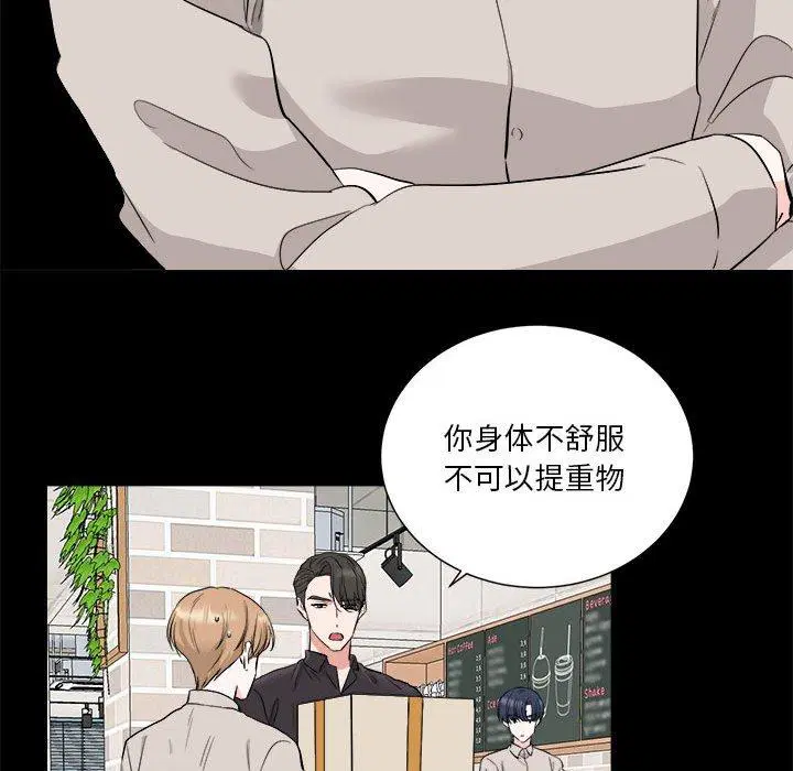 第6話