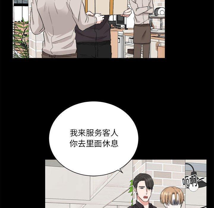 第6話