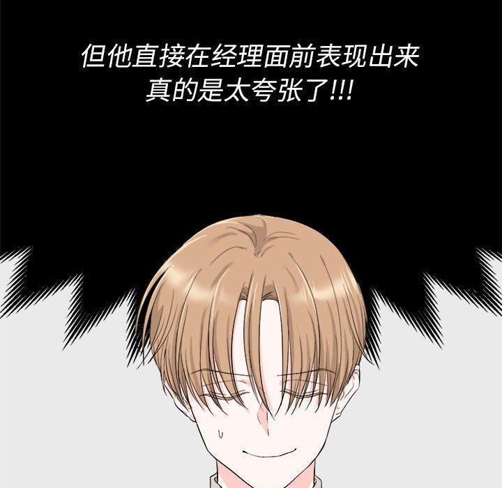 第6話