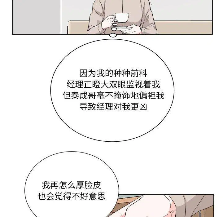第6話