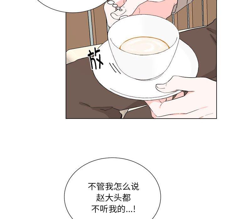 第6話
