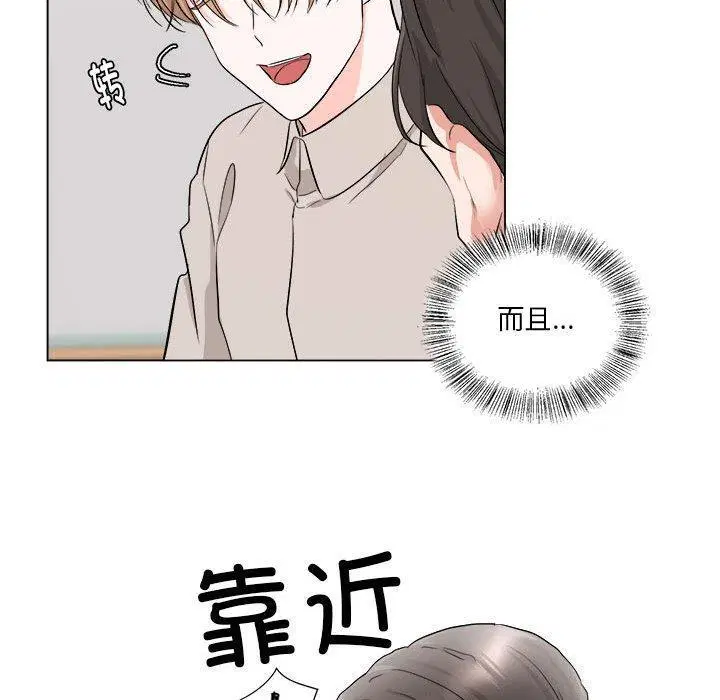 第6話