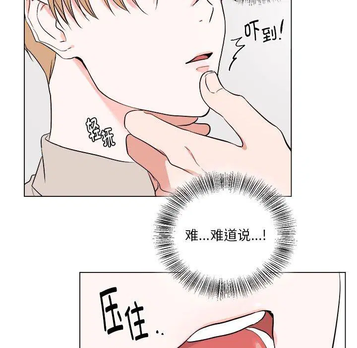 第6話