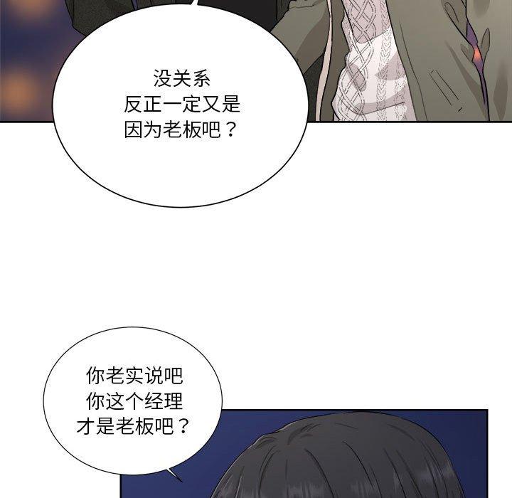 第6話