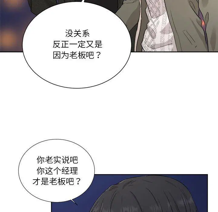 第6話