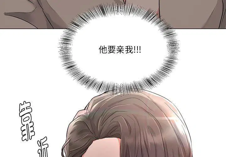 第7話