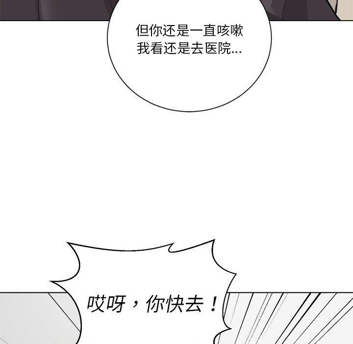 第7話