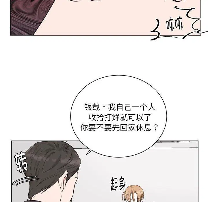 第7話