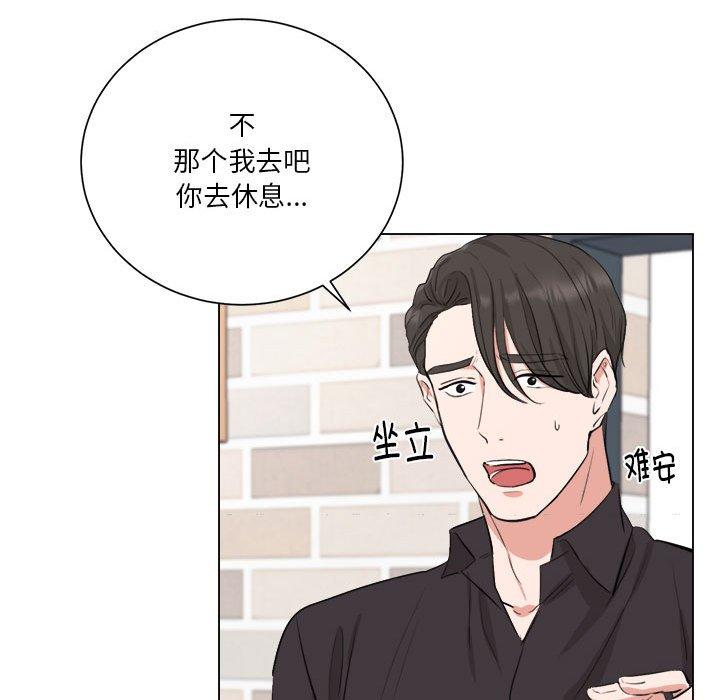 第7話