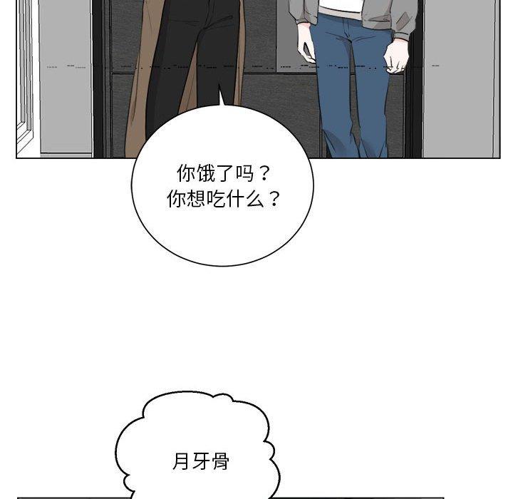 第7話