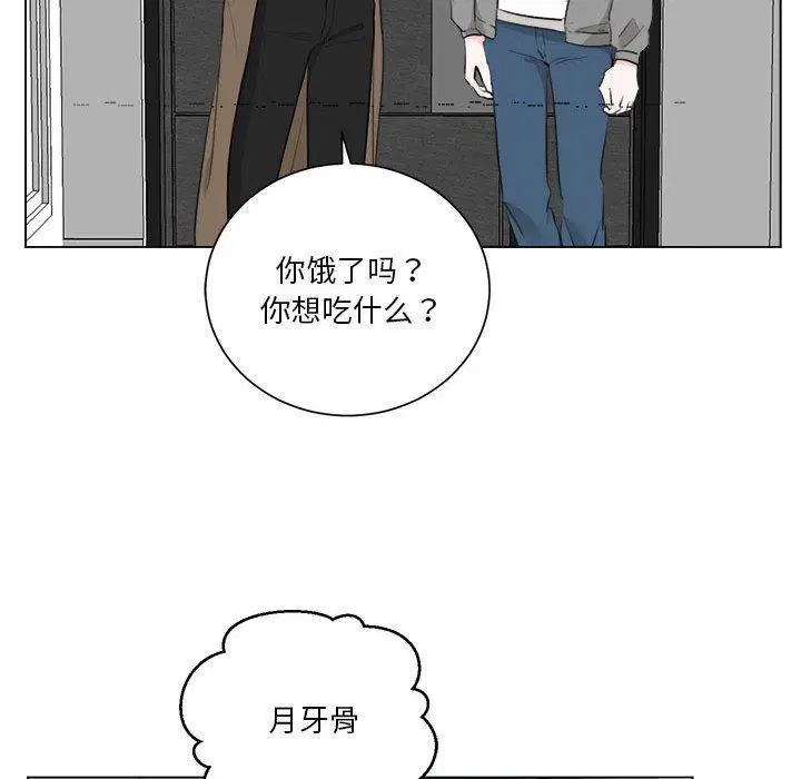 第7話